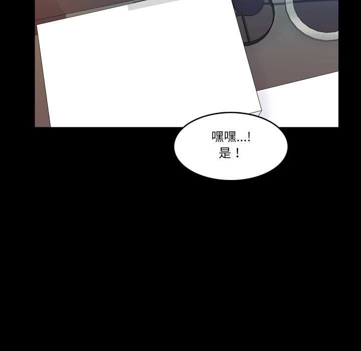 梦幻家教第4話