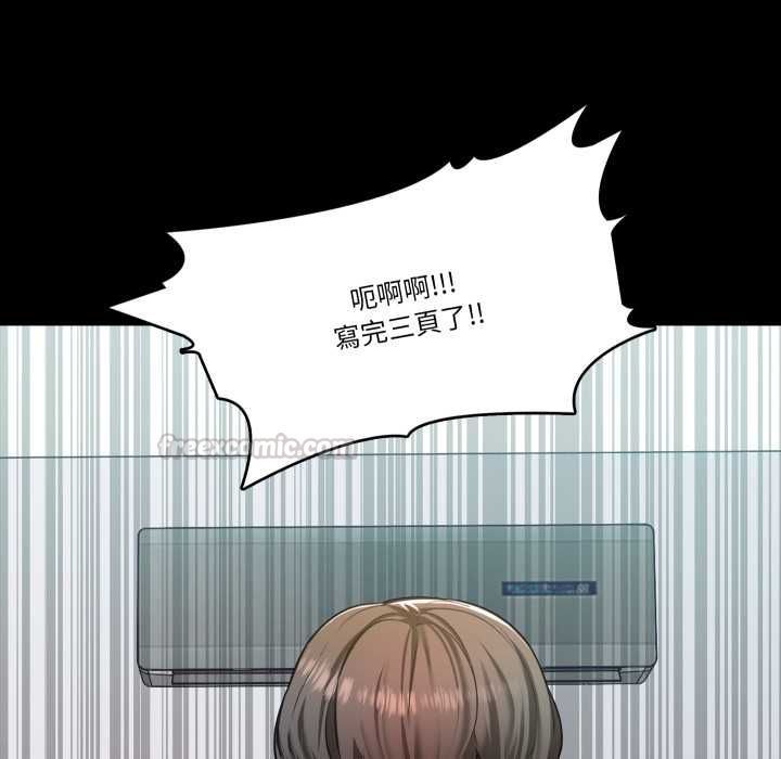 梦幻家教第4話