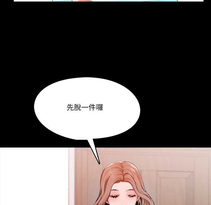 梦幻家教第4話