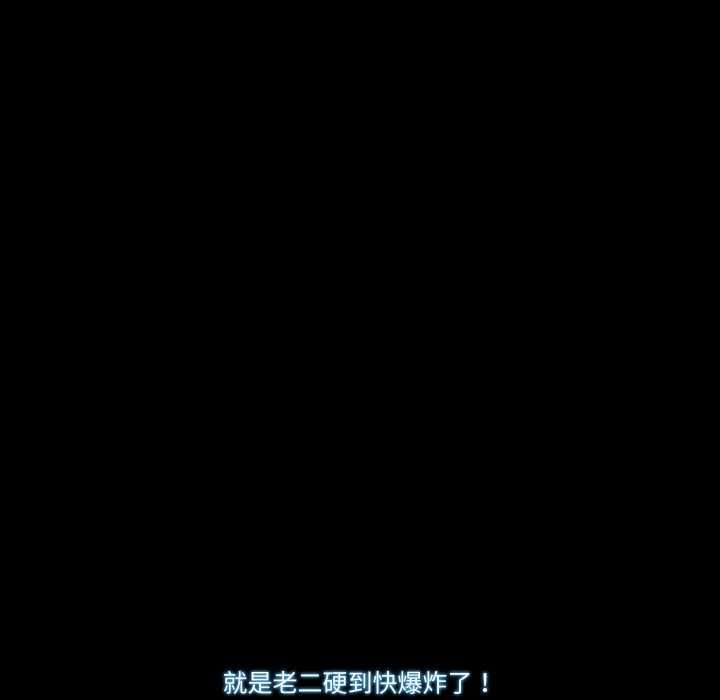 梦幻家教第4話