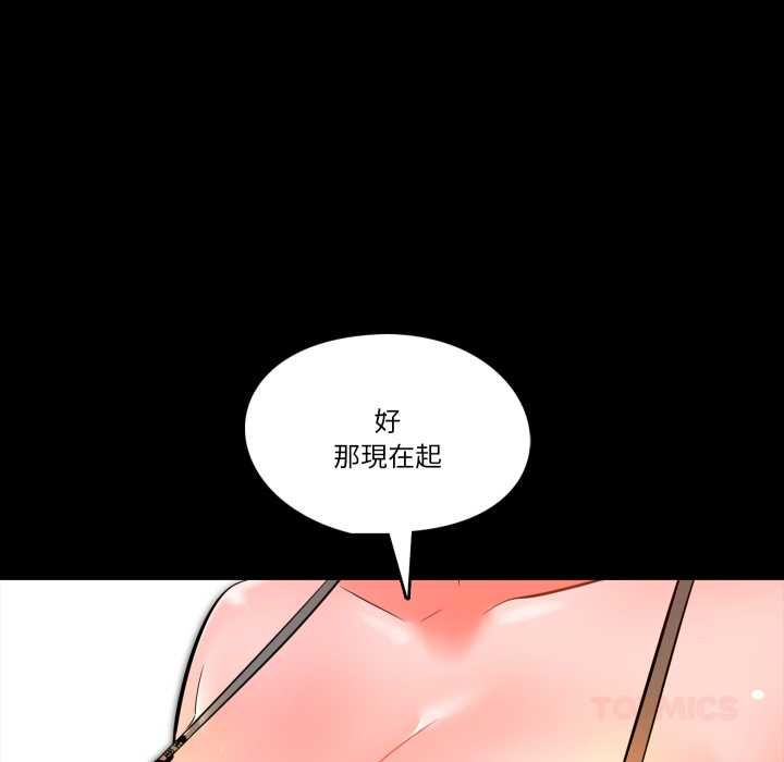 梦幻家教第4話