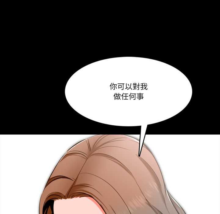 梦幻家教第4話