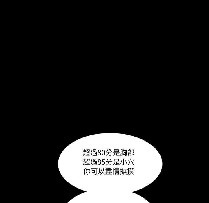 梦幻家教第4話