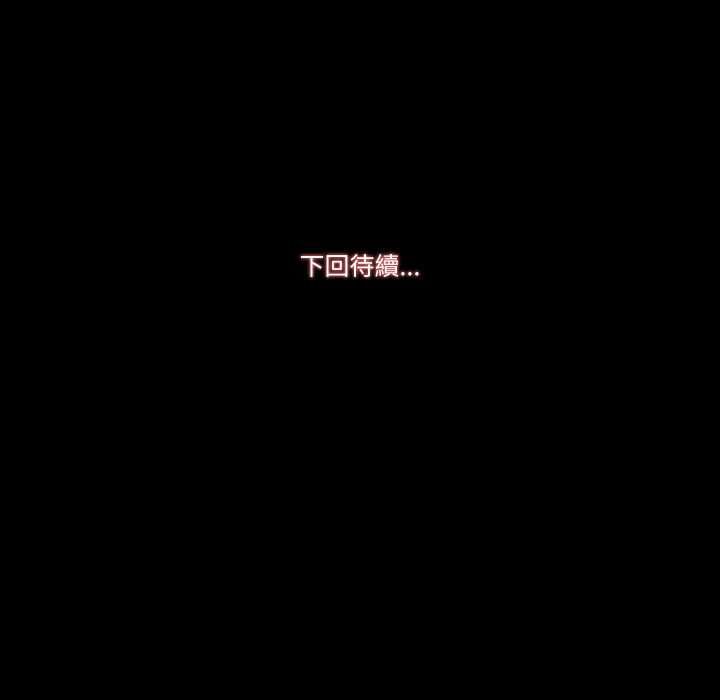梦幻家教第4話