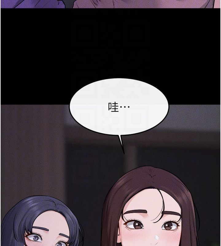 继母与继姐第120話-享受家人的「服務」