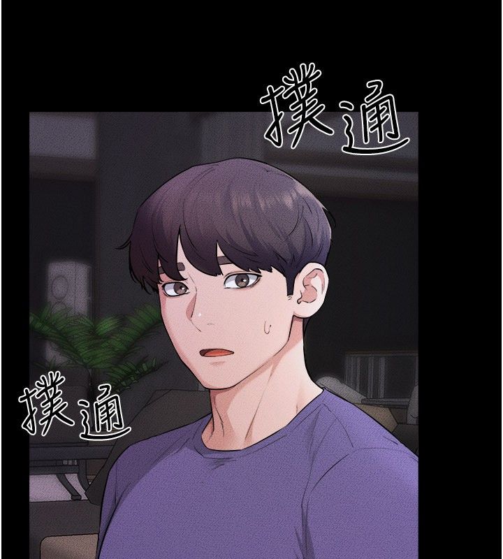 继母与继姐第120話-享受家人的「服務」