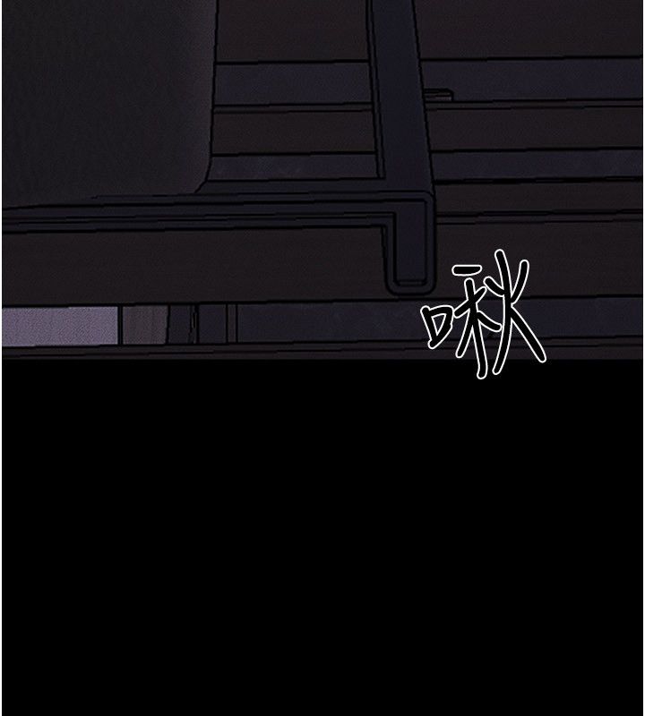 继母与继姐第120話-享受家人的「服務」