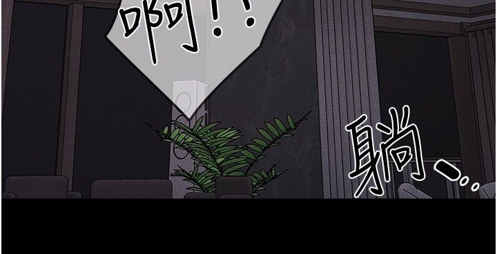 继母与继姐第120話-享受家人的「服務」