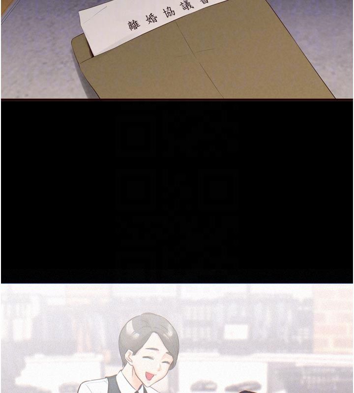 熟女自助餐第88話-盡情高潮沒關係!