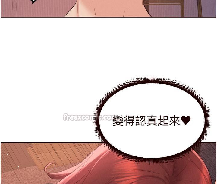 熟女自助餐第88話-盡情高潮沒關係!