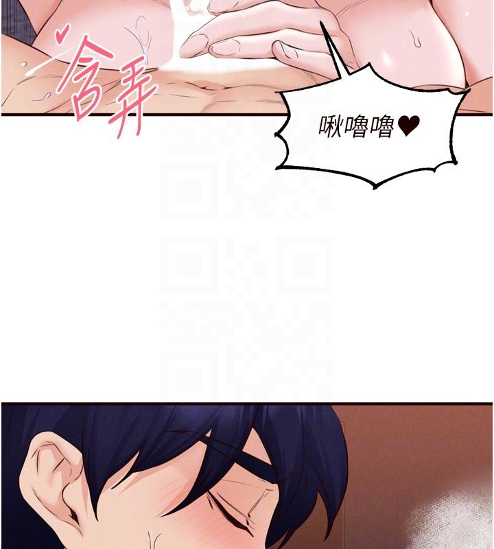 熟女自助餐第88話-盡情高潮沒關係!