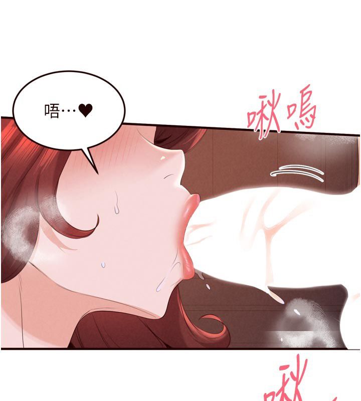 熟女自助餐第88話-盡情高潮沒關係!