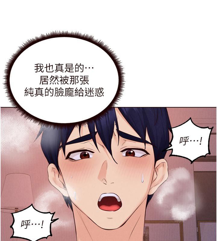 熟女自助餐第88話-盡情高潮沒關係!