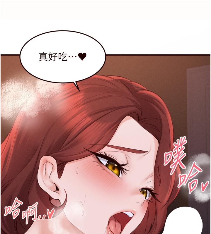 熟女自助餐第88話-盡情高潮沒關係!