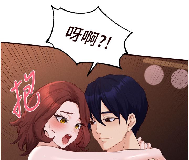 熟女自助餐第88話-盡情高潮沒關係!