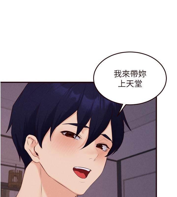 熟女自助餐第88話-盡情高潮沒關係!