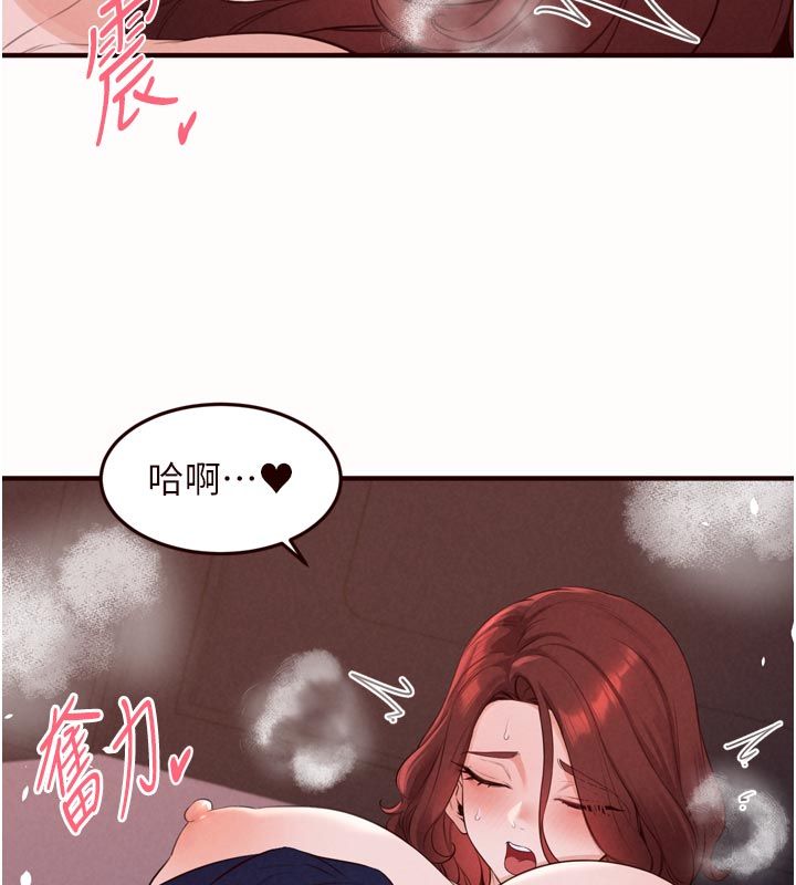 熟女自助餐第88話-盡情高潮沒關係!