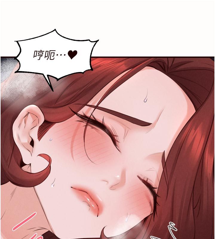 熟女自助餐第88話-盡情高潮沒關係!