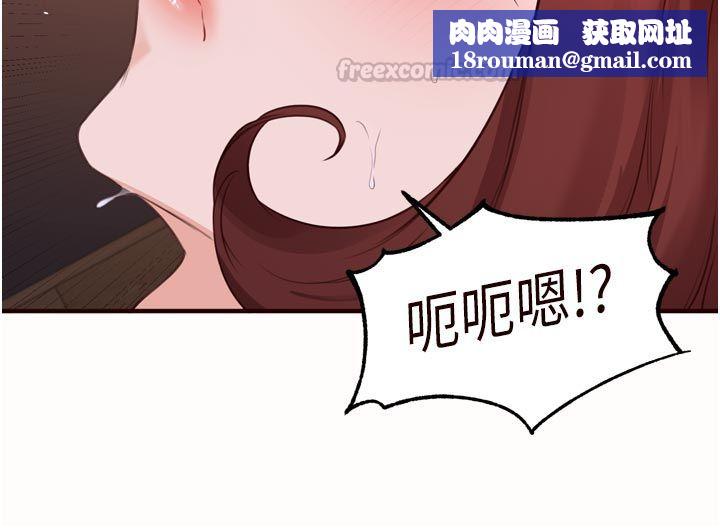 熟女自助餐第88話-盡情高潮沒關係!