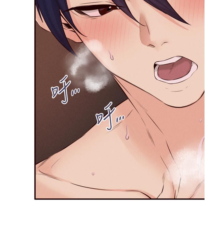 熟女自助餐第88話-盡情高潮沒關係!