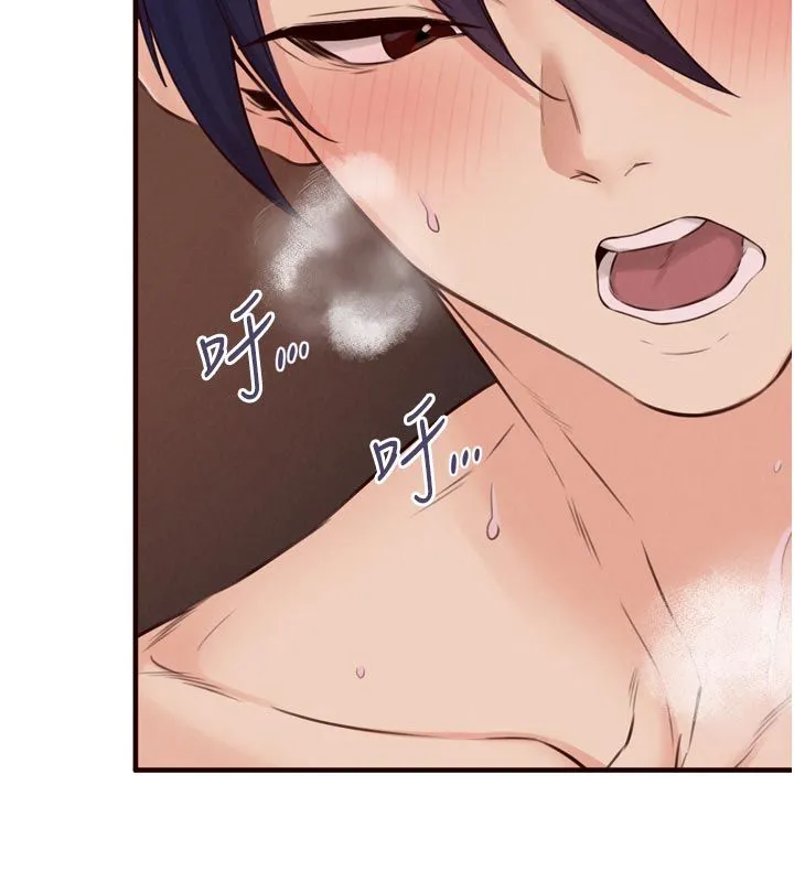 熟女自助餐第88話-盡情高潮沒關係!