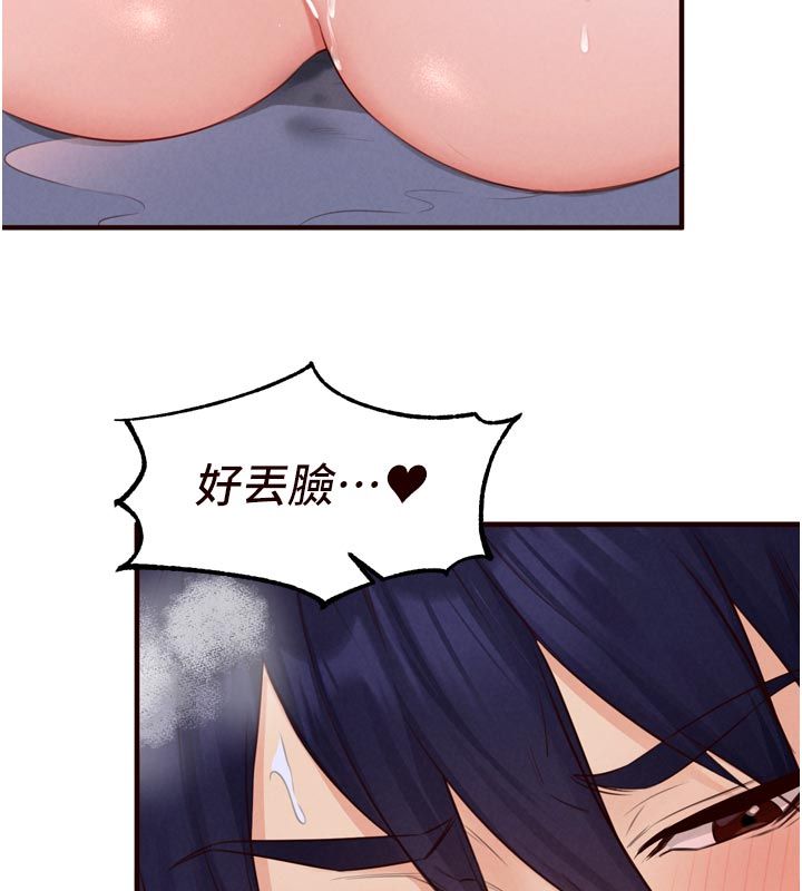 熟女自助餐第88話-盡情高潮沒關係!