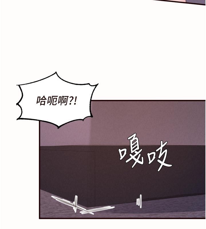 熟女自助餐第88話-盡情高潮沒關係!