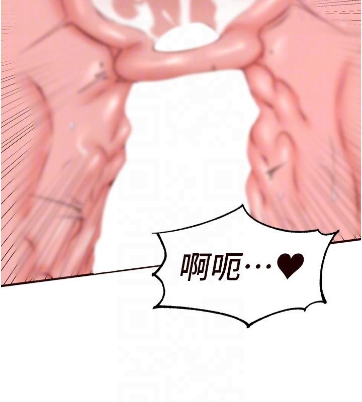熟女自助餐第88話-盡情高潮沒關係!