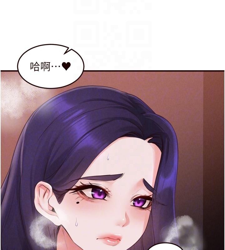 熟女自助餐第88話-盡情高潮沒關係!