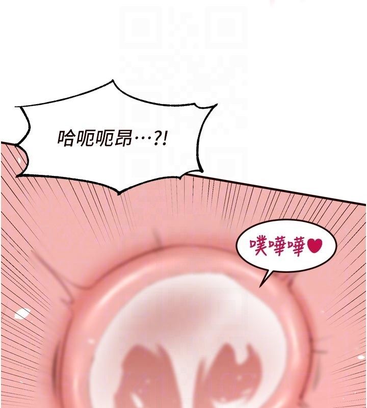 熟女自助餐第88話-盡情高潮沒關係!