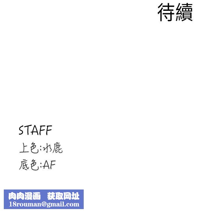 熟女自助餐第88話-盡情高潮沒關係!
