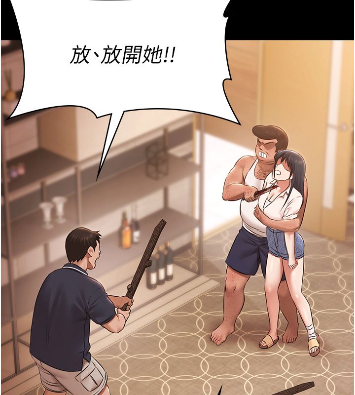 极乐泳池趴第34話-抱著必死的決心