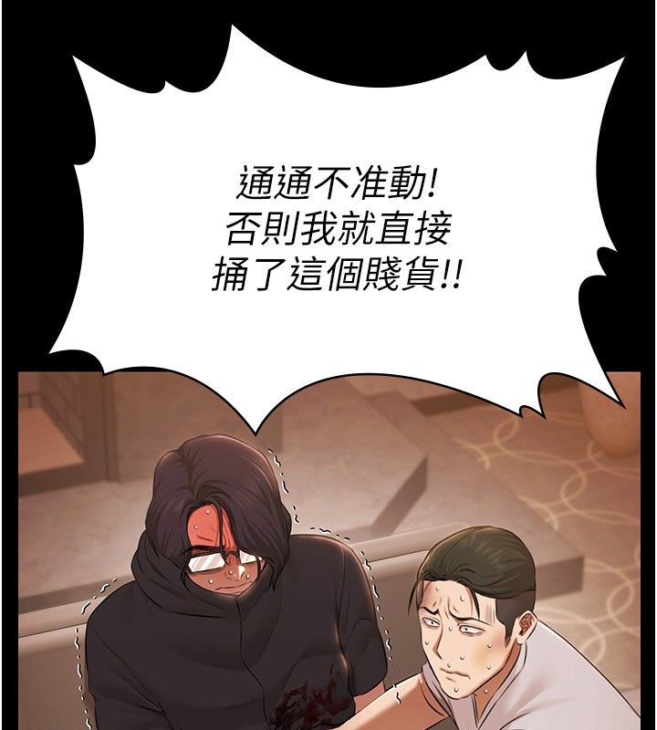 极乐泳池趴第34話-抱著必死的決心