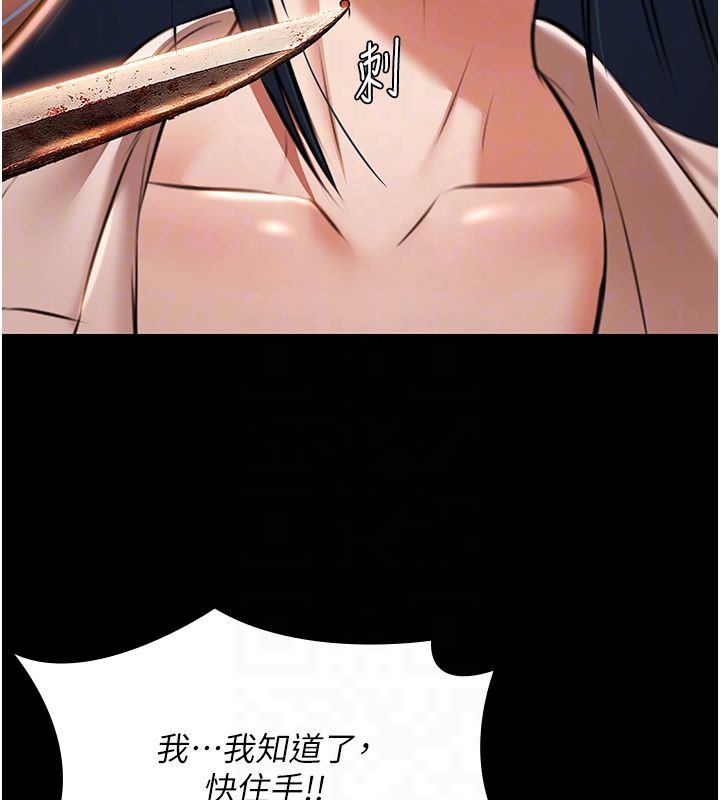 极乐泳池趴第34話-抱著必死的決心