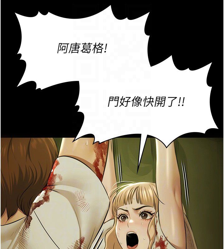 极乐泳池趴第34話-抱著必死的決心