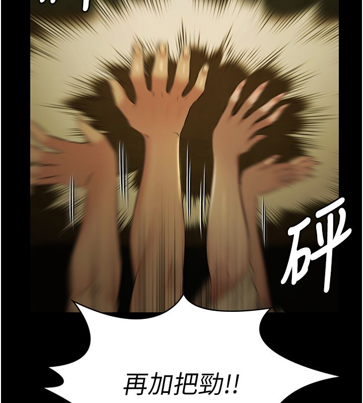 极乐泳池趴第34話-抱著必死的決心