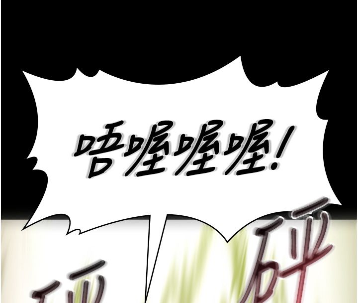极乐泳池趴第34話-抱著必死的決心