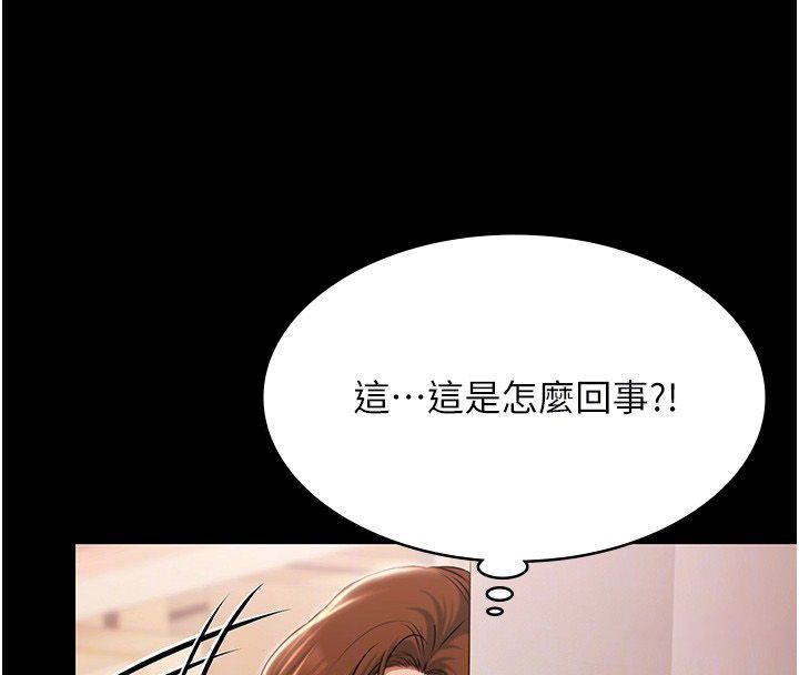 极乐泳池趴第34話-抱著必死的決心