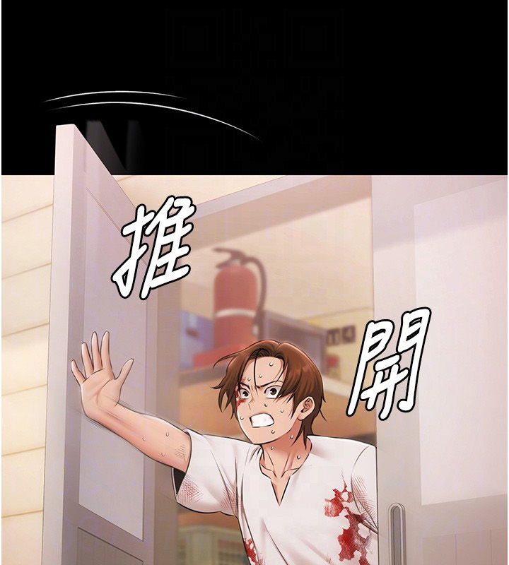 极乐泳池趴第34話-抱著必死的決心