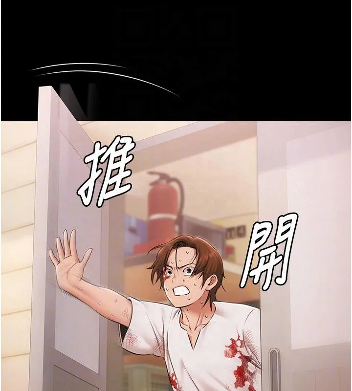 極樂泳池趴第34話-抱著必死的決心