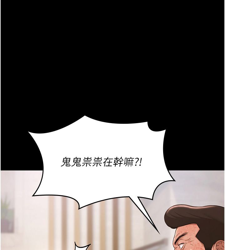 极乐泳池趴第34話-抱著必死的決心
