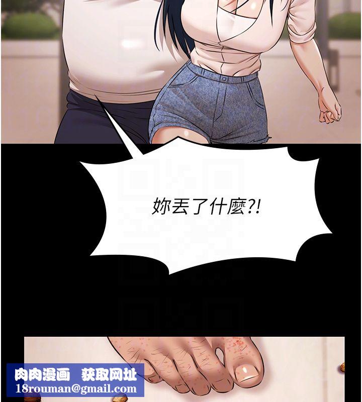 極樂泳池趴第34話-抱著必死的決心