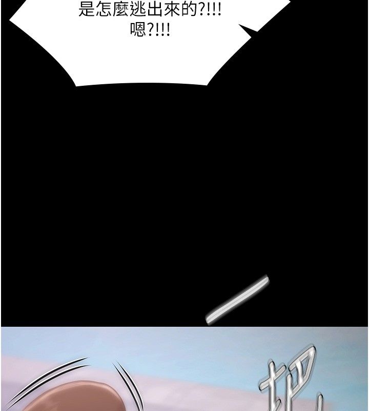 極樂泳池趴第34話-抱著必死的決心