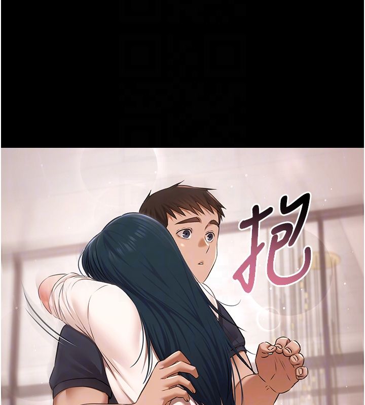 極樂泳池趴第34話-抱著必死的決心