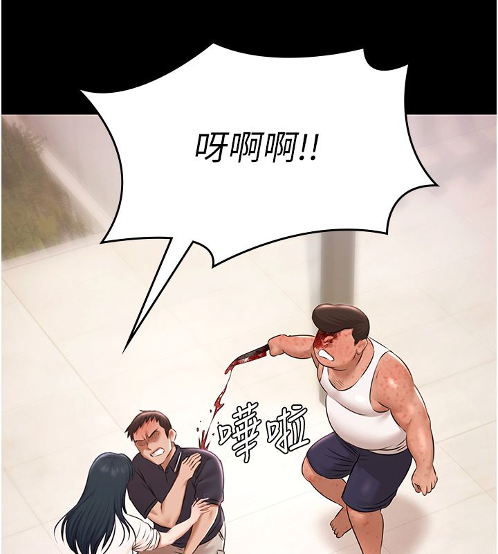 极乐泳池趴第34話-抱著必死的決心
