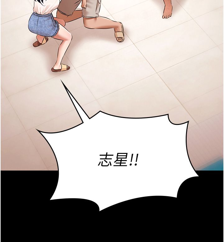 极乐泳池趴第34話-抱著必死的決心