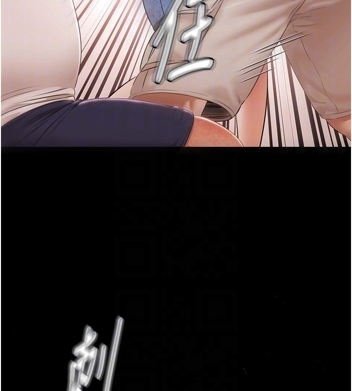 极乐泳池趴第34話-抱著必死的決心