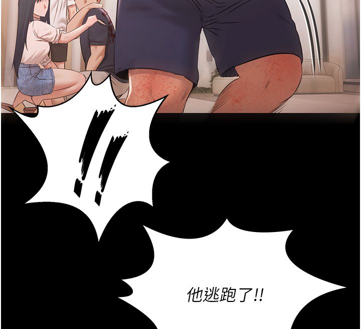 极乐泳池趴第34話-抱著必死的決心