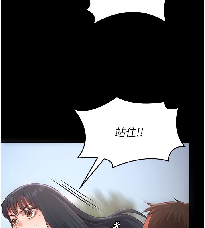 极乐泳池趴第34話-抱著必死的決心
