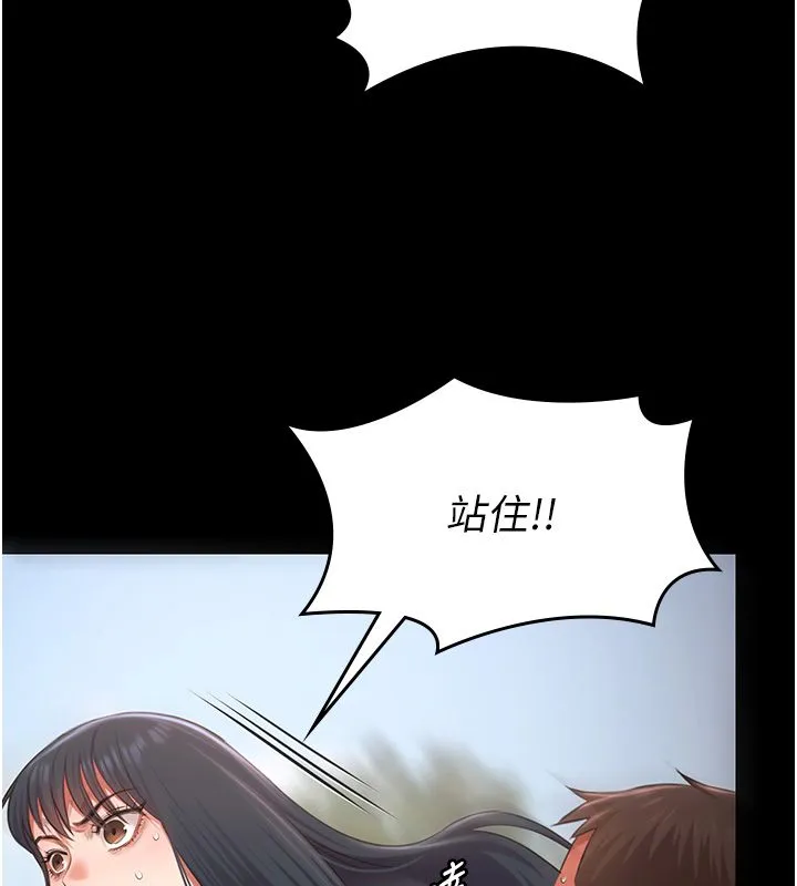 極樂泳池趴第34話-抱著必死的決心